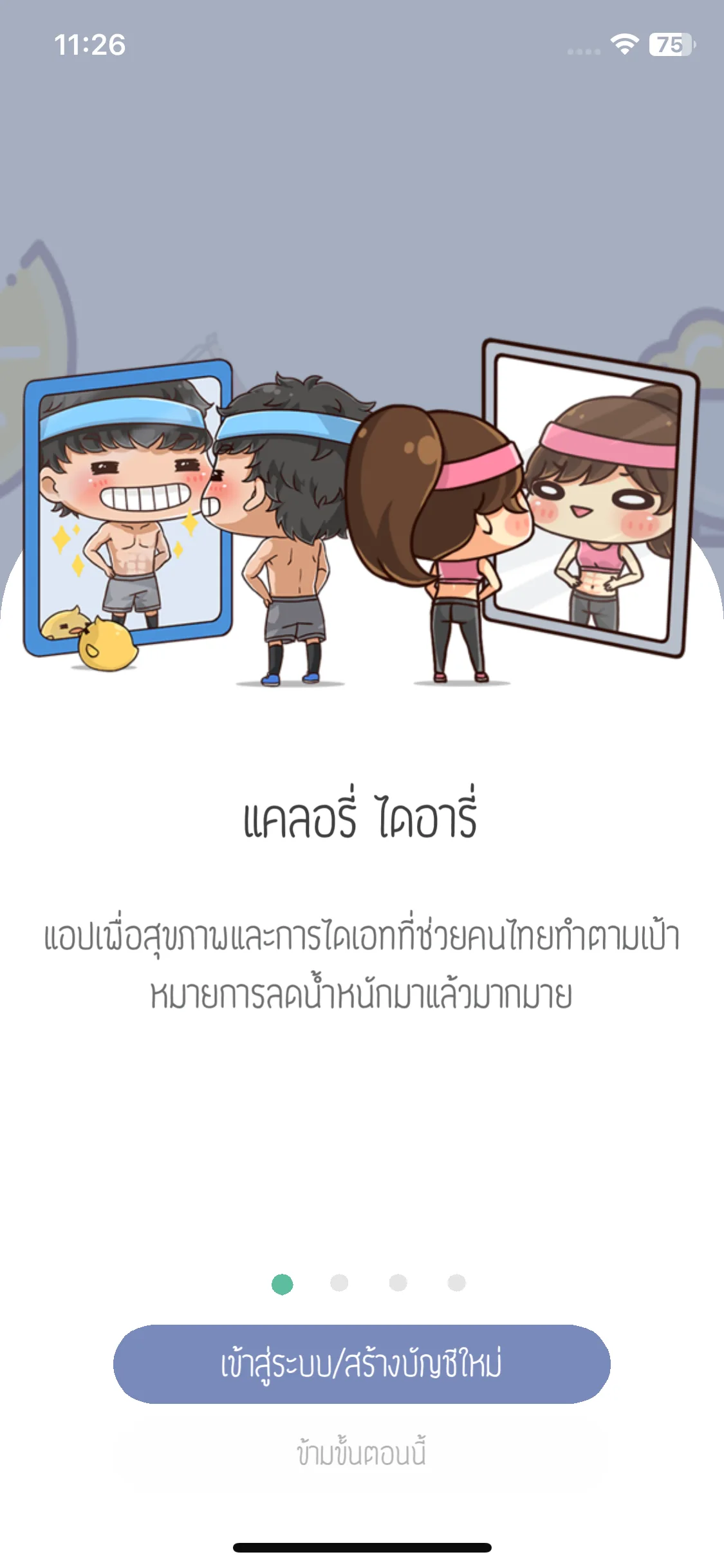 Test Image 2